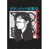 Japanese anime-JP 1772